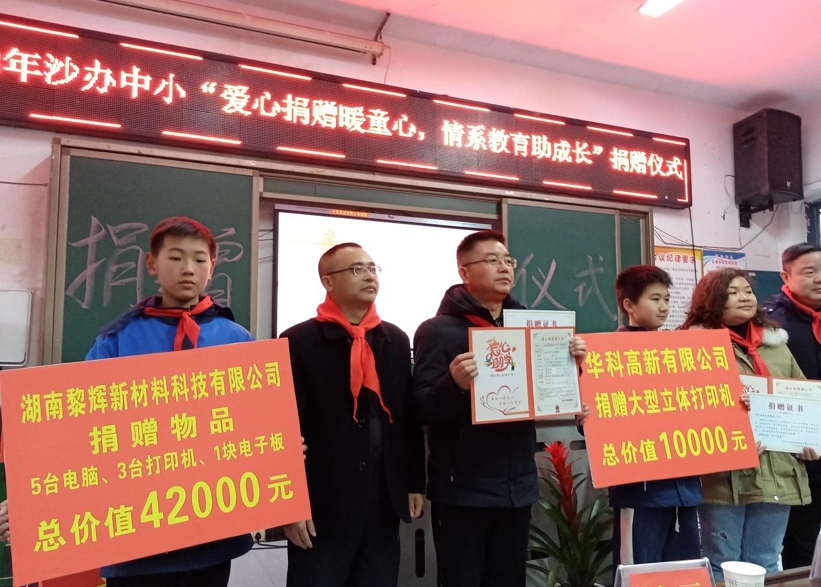 微信截圖_20240126163306.png